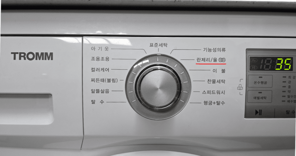 빨아도 빨아도 안 없어지는 수건 쉰내, '이것' 때문이었습니다! 11